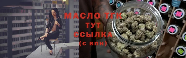 MDMA Богданович