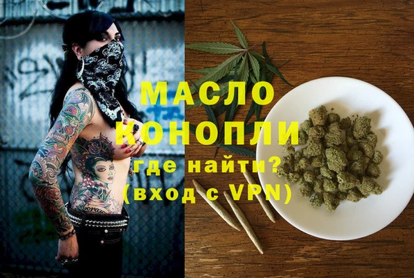 хмурый Богородицк