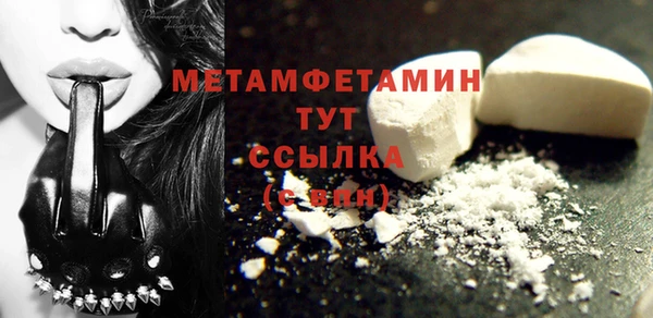 MDMA Богданович